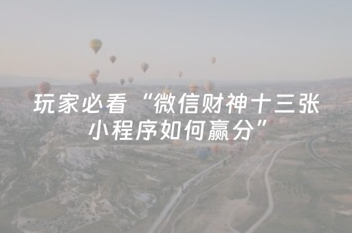 终于发现“闲逸免费辅助器（助赢神器通用版）