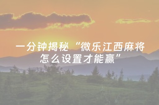 必看教程“手机扫扑克神器（助赢神器通用版）