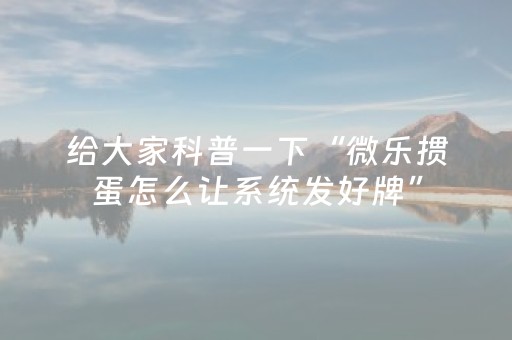 实测辅助“支付宝红包尾数控制可靠吗”（详细透视教程）-哔哩哔哩