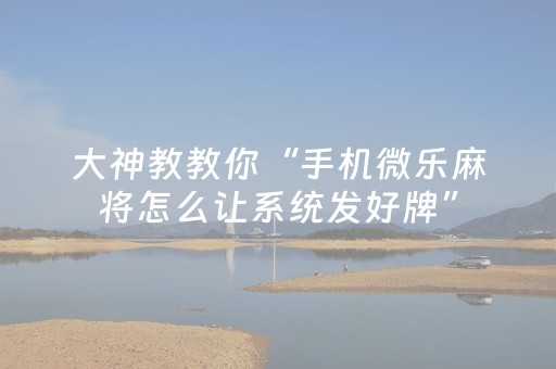实测分享“控制QQ红包尾数的挂”（详细透视教程）-哔哩哔哩