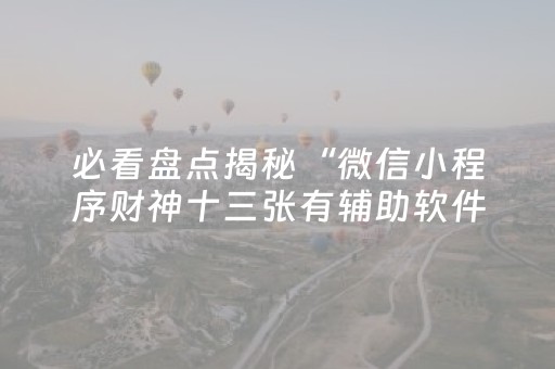 四种人不宜去敦煌（四种人不宜去敦煌的注意事项）
