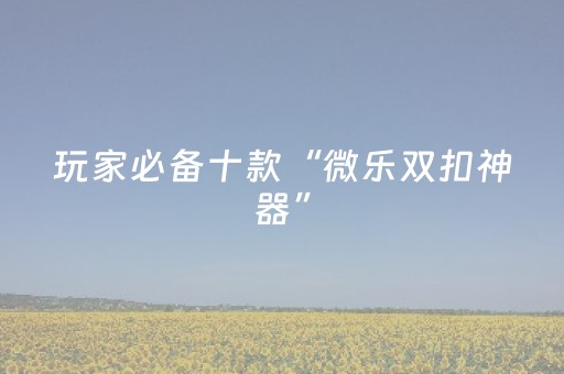 汕头旅游攻略（广东汕头旅游攻略）