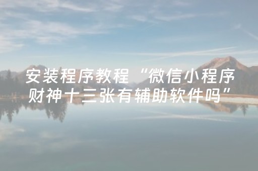 贵州有什么好玩的地方景点推荐（贵州有啥好玩的地方?）