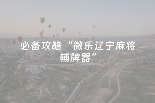 内蒙古自驾游攻略路线图（内蒙古自驾游最佳路线图）