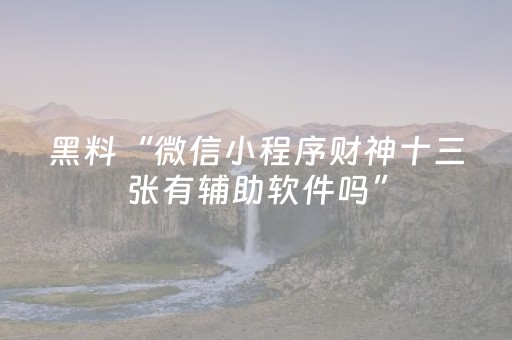 全球十大最顶尖大学（世界名牌大学）