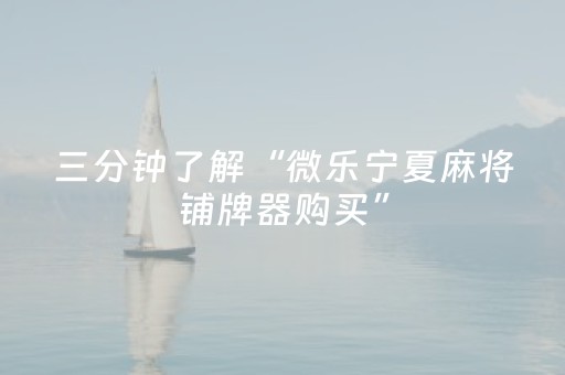 新版本“QQ红包扫雷控制尾数开挂软件”（详细透视教程）-哔哩哔哩