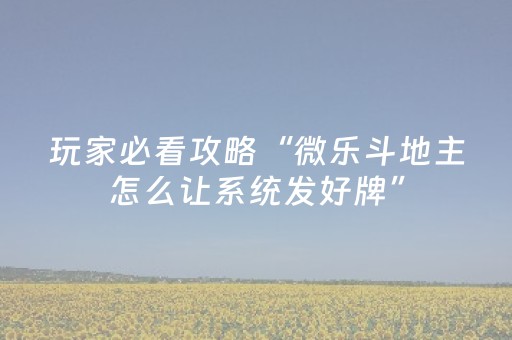 3分钟学会“别被朋友坑了揭密微信红包尾数控制器多少钱”（详细透视教程）-哔哩哔哩