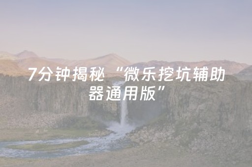 齐齐哈尔（齐齐哈尔旅游攻略必去景点）