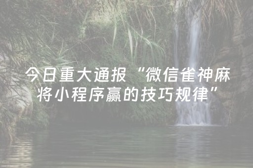 分享辅助“飞云购红包三位数牛牛挂是不是真的有”（详细透视教程）-哔哩哔哩