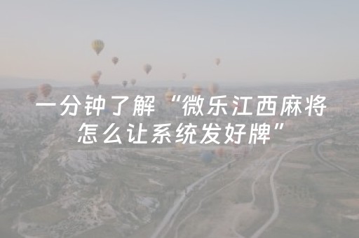 实测辅助“聊呗红包控制尾数挂”（详细透视教程）-哔哩哔哩