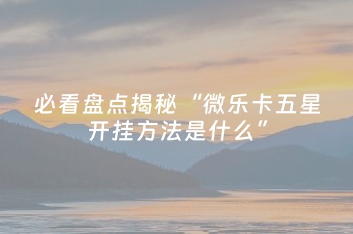 苏州旅游攻略必玩的景点（苏州三日游最佳安排）