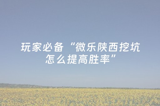 实测分享“雀神辅助器免费版下载（专用辅牌神器免安装）