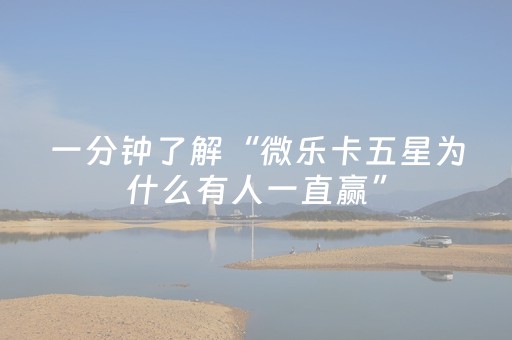 我来教大家“手机打牌软件怎么能看清别人的牌”（详细透视教程）-哔哩哔哩