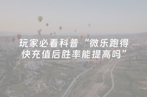 分享辅助“微信qq斗牛抢红包控制金额尾数方法扫雷”（详细透视教程）-哔哩哔哩