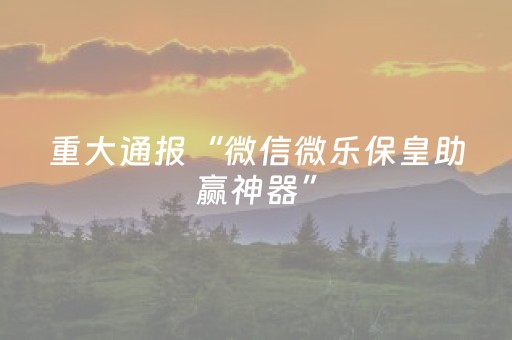 2分钟秒懂！“手机打牌怎么控制输赢”（详细辅助教程）-哔哩哔哩