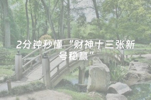 实测教程“有没有卖陌陌抢红包挂的”（详细透视教程）-哔哩哔哩