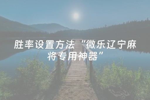 实测教程“掌嗨红包三公控制尾数”（详细透视教程）-哔哩哔哩