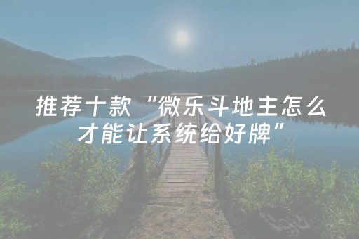 实测分享“手机十三水开外挂（助赢神器通用版）
