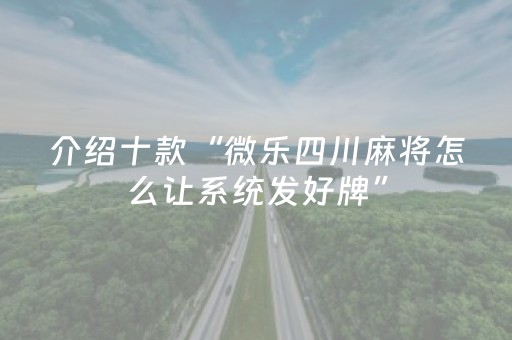 实测结果“星悦云南麻将怎么才能赢（助赢神器通用版）