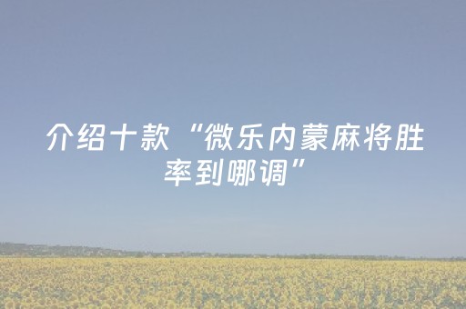 分享辅助“闲逸软件可以买挂嘛（专用辅牌神器免安装）