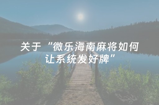 玩家必看攻略“qq红包扫雷怎么玩的技巧”（详细透视教程）-哔哩哔哩