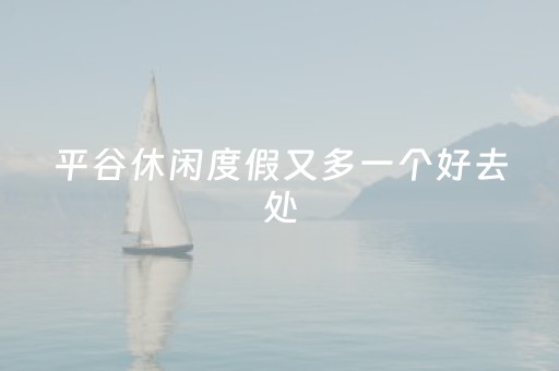 终于发现了“手机麻将助赢神器（助赢神器通用版）