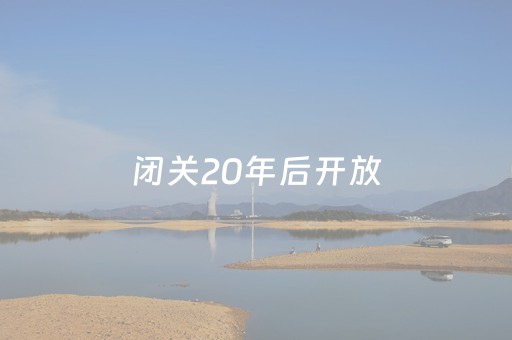 实测辅助“牵手跑得快有没有外挂（助赢神器通用版）