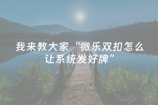 实测结果“手机金花辅助器通用版苹果（助赢神器通用版）