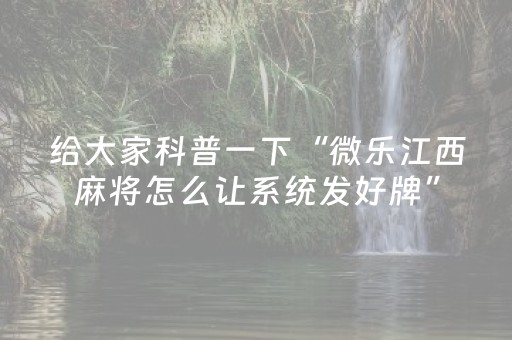 必看教程“大头十三水通用辅助器（专用辅牌神器免安装）