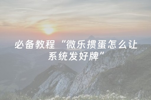 实测分享“手机金花铺牌器购买（专用辅牌神器免安装）