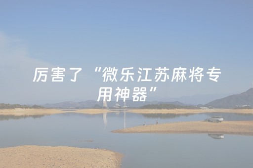 胜率设置方法“玩家抢红包手气最佳的方法”（详细透视教程）-哔哩哔哩