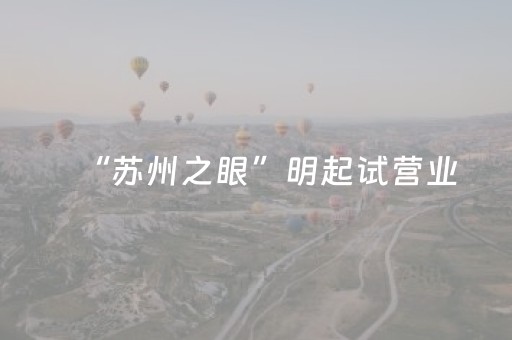 3分钟学会“牵手跑得快辅助工具下载（助赢神器通用版）