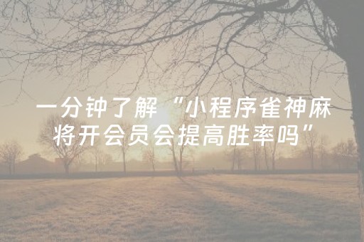 实测教程“普通扑克牌有什么先进仪器”（详细透视教程）-哔哩哔哩