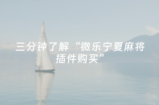 终于发现了“真闲聊红包控制尾数辅助软件APP辅助挂”（详细透视教程）-哔哩哔哩