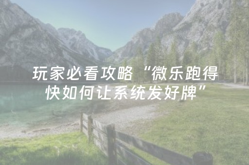 3分钟学会“决战卡五星辅助器（助赢神器通用版）