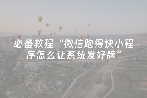 实测辅助“微信红包尾数破解软件 ”（详细透视教程）-哔哩哔哩