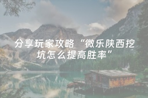 玩家必备教程“麻将机解码器真的能解码吗（助赢神器通用版）