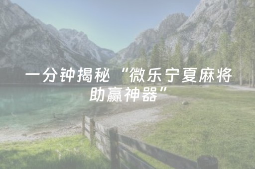 实测分享“微信金花黑科技（助赢神器通用版）