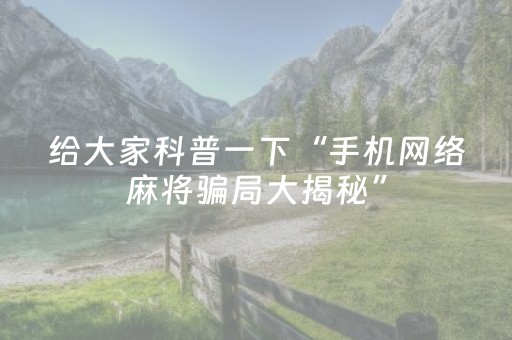 3分钟学会“微信玩红包雨扫雷控制作弊器”（详细透视教程）-哔哩哔哩