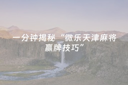 实测分享“聊呗发包技巧”（详细透视教程）-哔哩哔哩