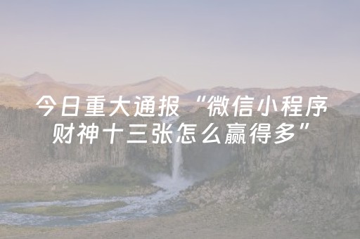 3分钟学会“闲逸跑得快辅助软件”（详细透视教程）-哔哩哔哩