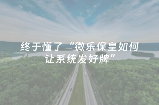 我来教大家“埋雷QQ抢红包扫雷控制尾数开挂软件”（详细透视教程）-哔哩哔哩
