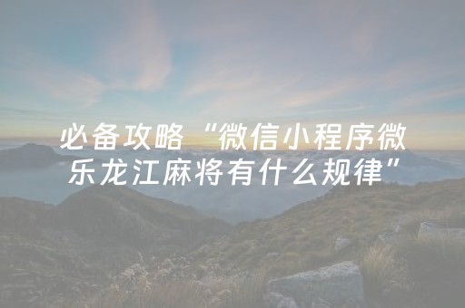 武汉极地海洋世界免费门票预约（武汉极地海洋世界免费门票预约官网）