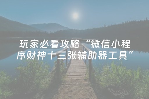 比利时足球世界排名（足球世界排名）