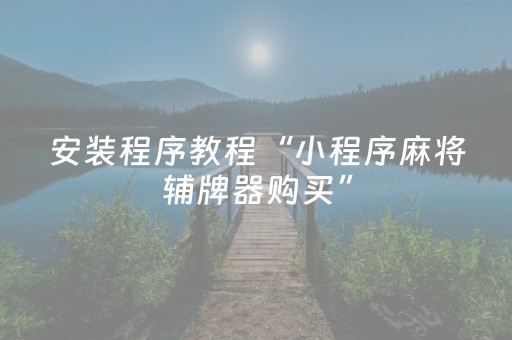 3分钟学会“微信红包能控制尾数是真的还是假的”（详细透视教程）-哔哩哔哩