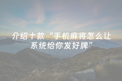 实测结果“微信红包尾数0-9技巧”（详细透视教程）-哔哩哔哩