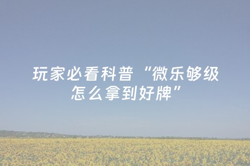 苏州免费景点排名前十（苏州十大免费景区）