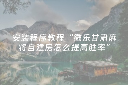 3分钟学会“微信红包二元五个包控制尾数0到9的软件”（详细透视教程）-哔哩哔哩