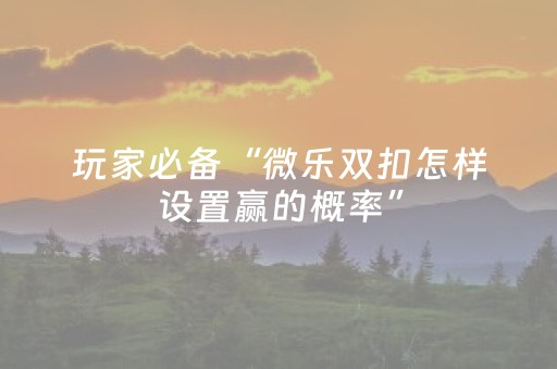 我来教大家“闲逸辅牌器购买（专用辅牌神器免安装）