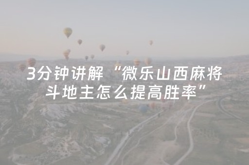 终于发现了“手机斗牛软挂神器”（详细透视教程）-哔哩哔哩
